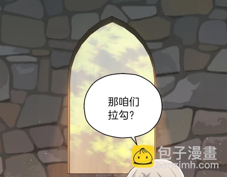 第25话 另类“惩罚”36
