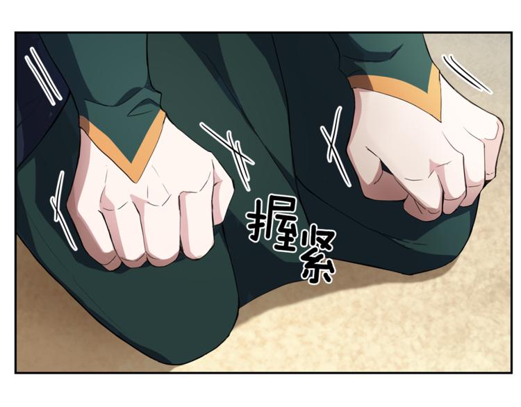 第25话 另类“惩罚”4