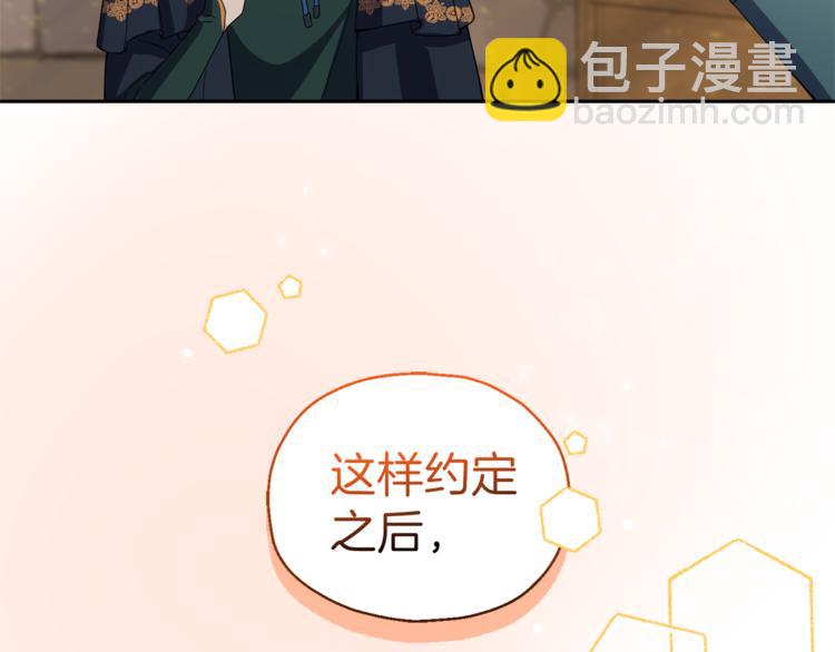 第25话 另类“惩罚”41