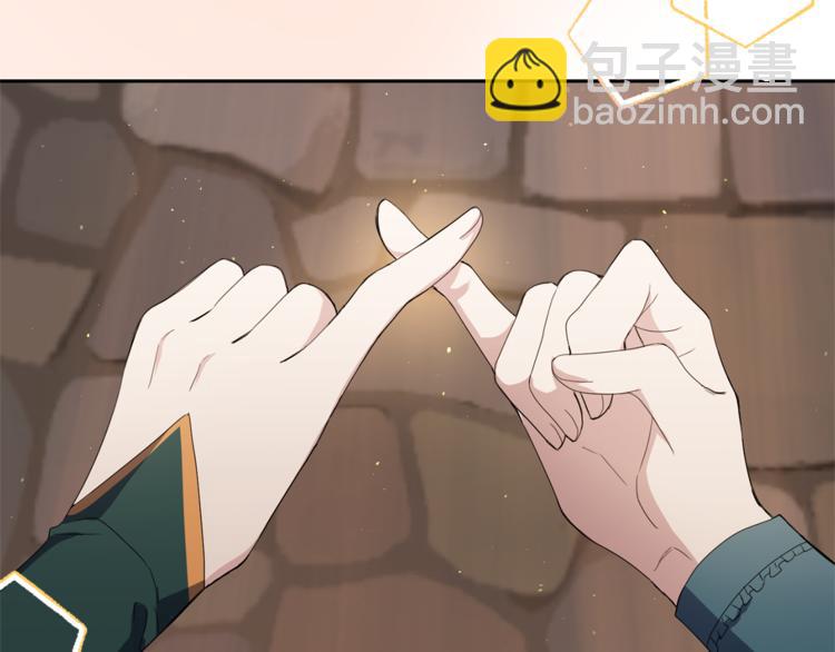 第25话 另类“惩罚”42