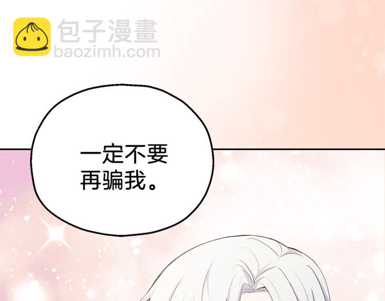 第25话 另类“惩罚”46