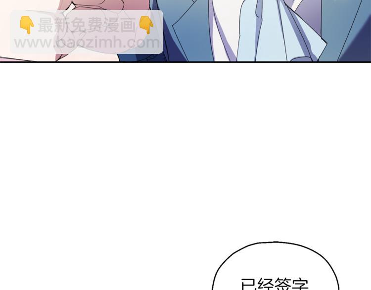 第25话 另类“惩罚”52