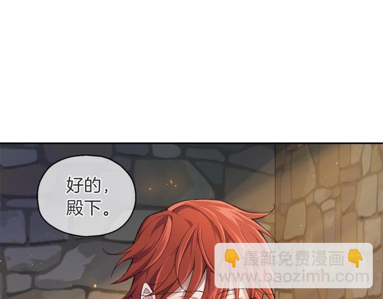 第25话 另类“惩罚”55
