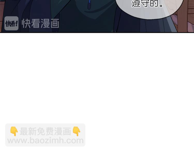 第25话 另类“惩罚”57