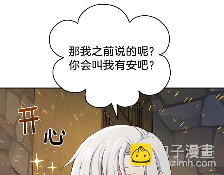第25话 另类“惩罚”58