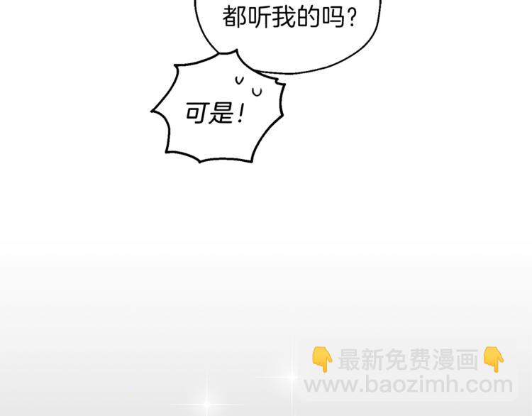 第25话 另类“惩罚”62