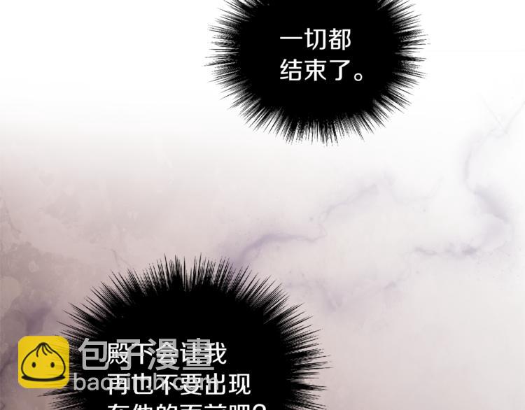 第25话 另类“惩罚”7