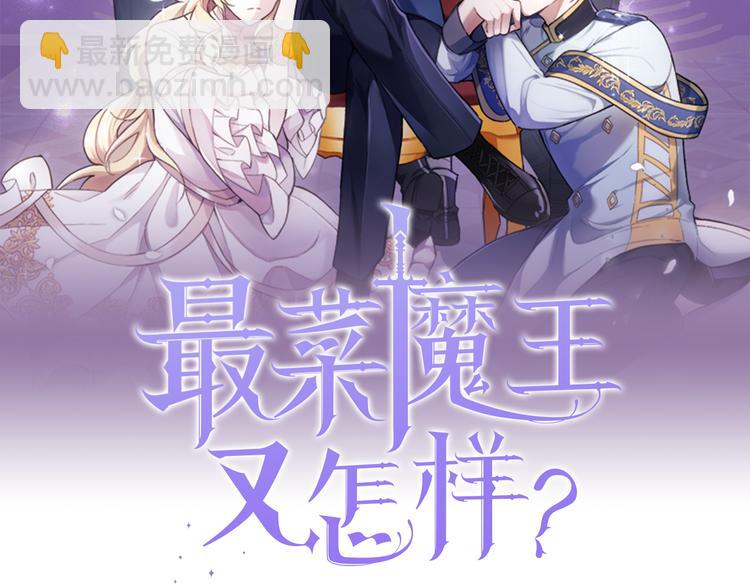 第25话 另类“惩罚”73