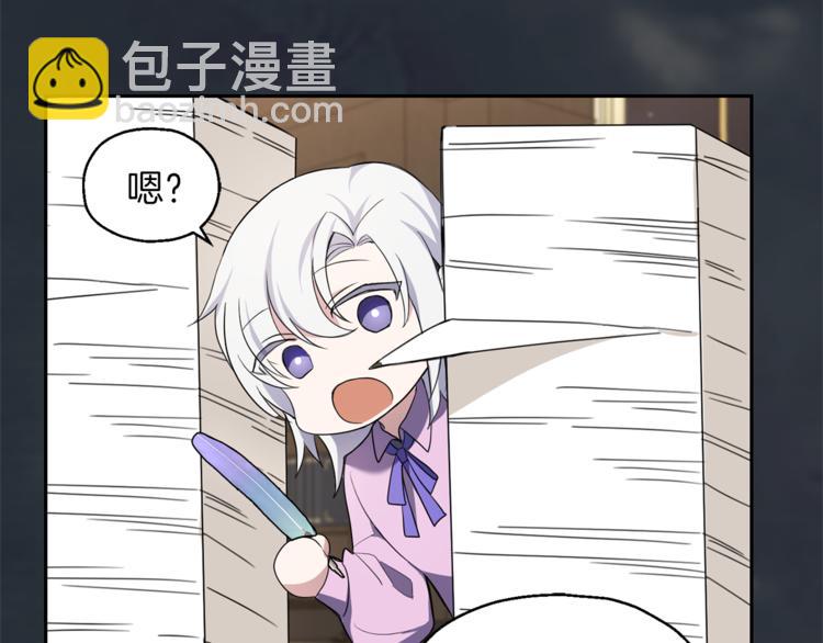 第25话 另类“惩罚”82