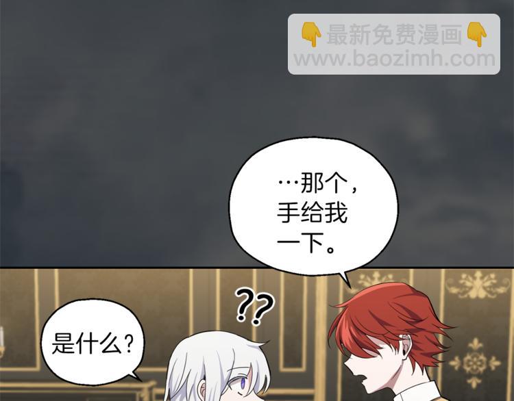 第25话 另类“惩罚”90