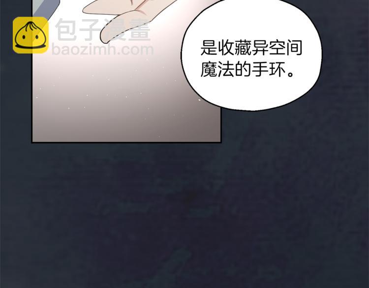 第25话 另类“惩罚”93
