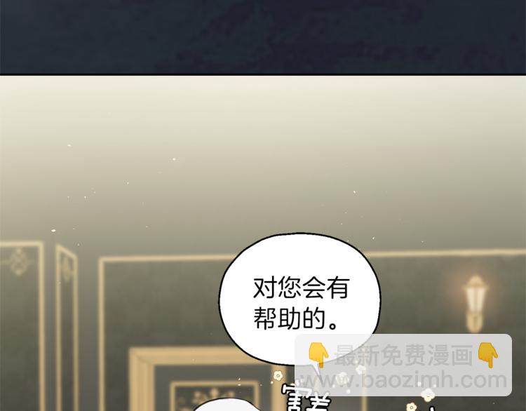 第25话 另类“惩罚”94