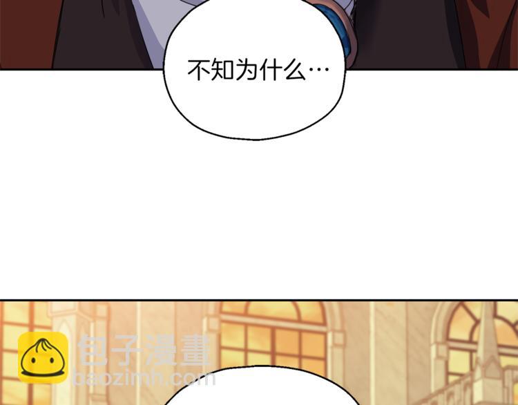 第25话 另类“惩罚”98