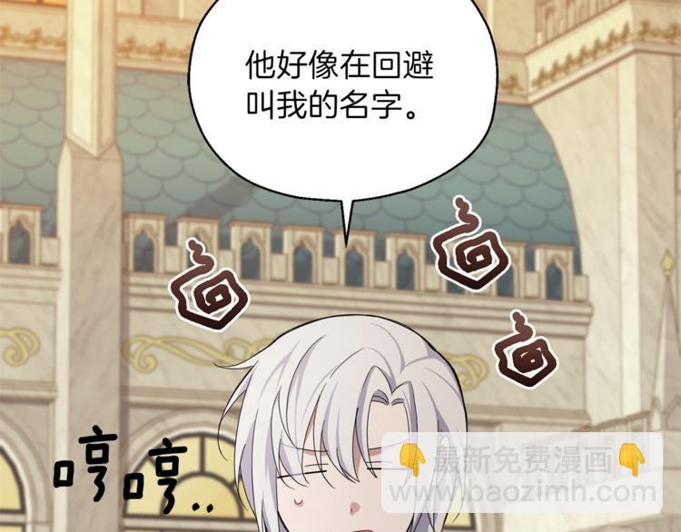 第25话 另类“惩罚”99