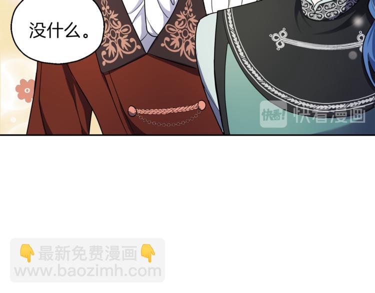 第26话 天族王子116