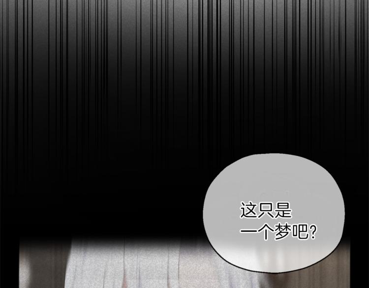 第26话 天族王子157
