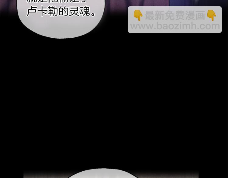 第26话 天族王子165
