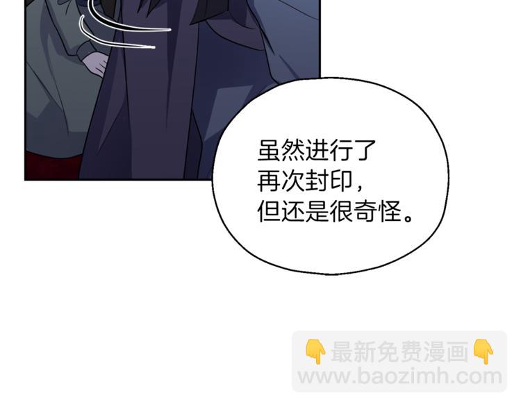 第26话 天族王子188