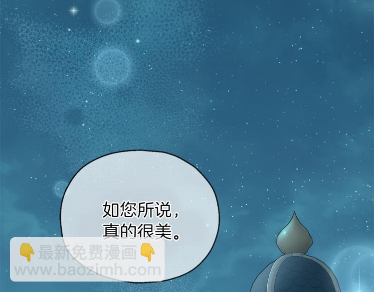 第26话 天族王子25