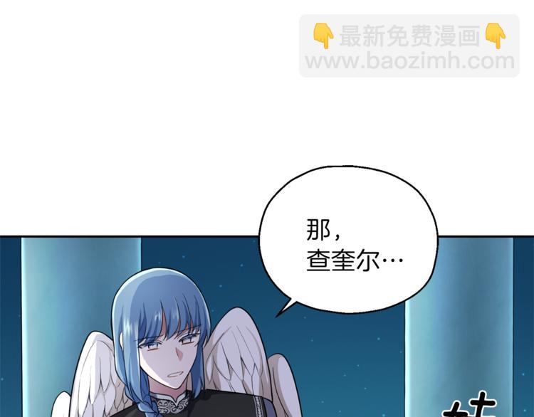第26话 天族王子32