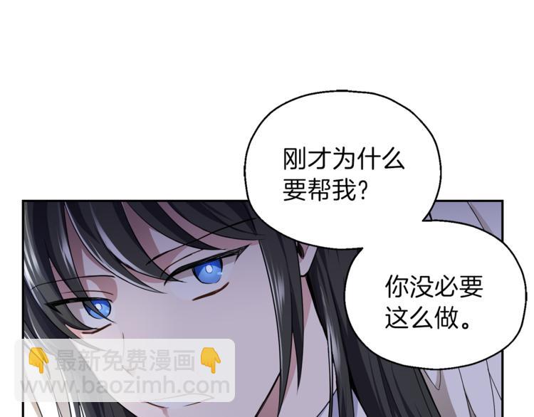 第26话 天族王子44
