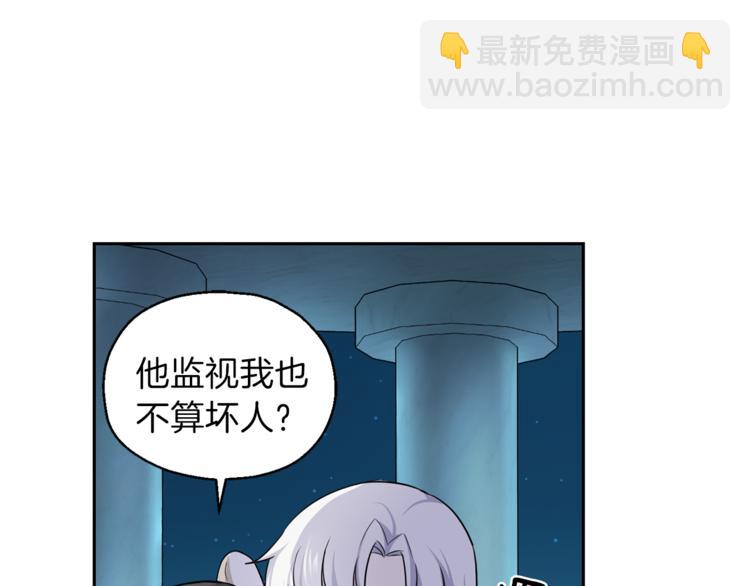 第26话 天族王子48