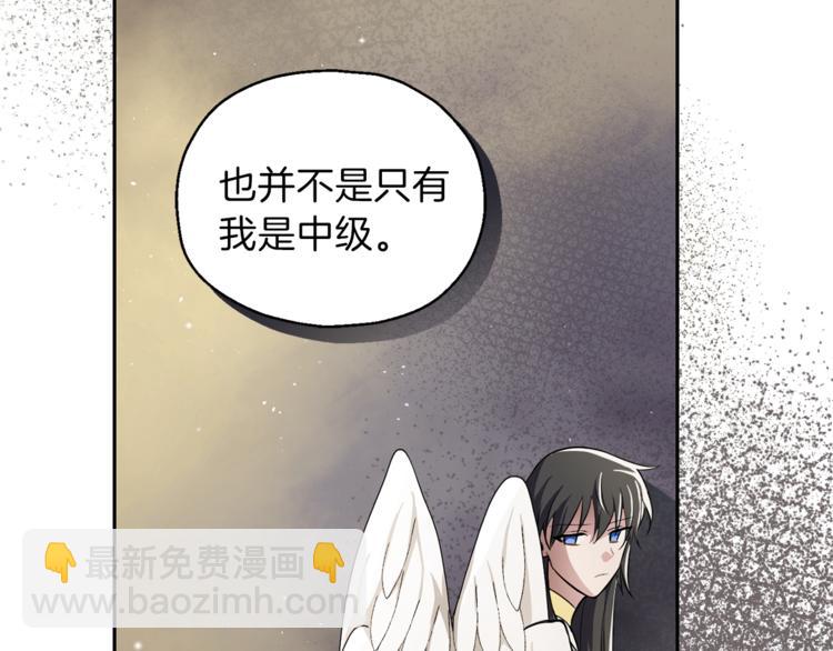 第26话 天族王子65