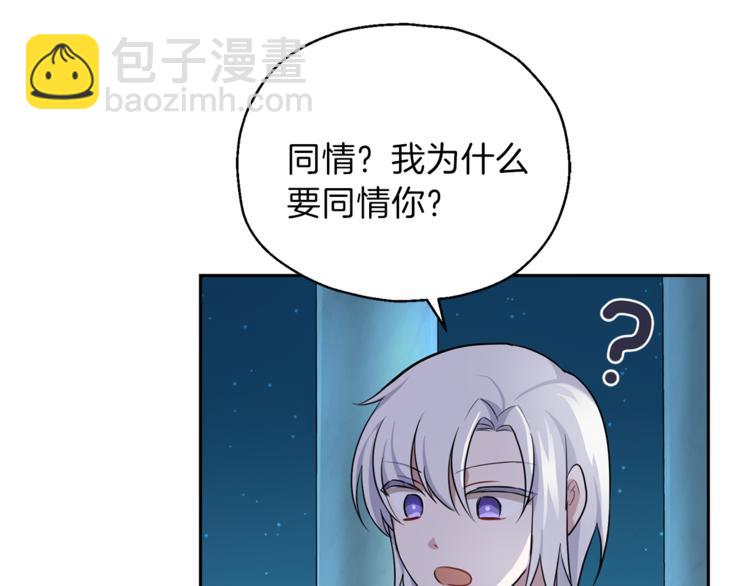 第26话 天族王子75