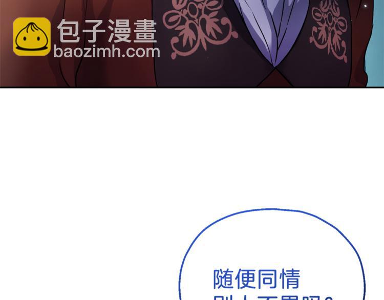第26话 天族王子82