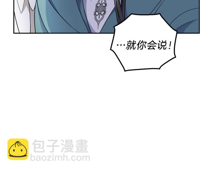 第26话 天族王子86