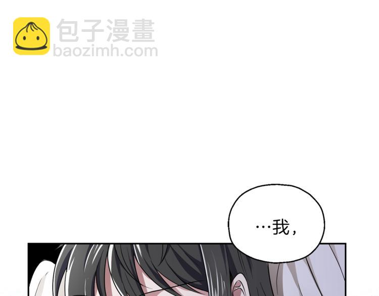 第26话 天族王子92