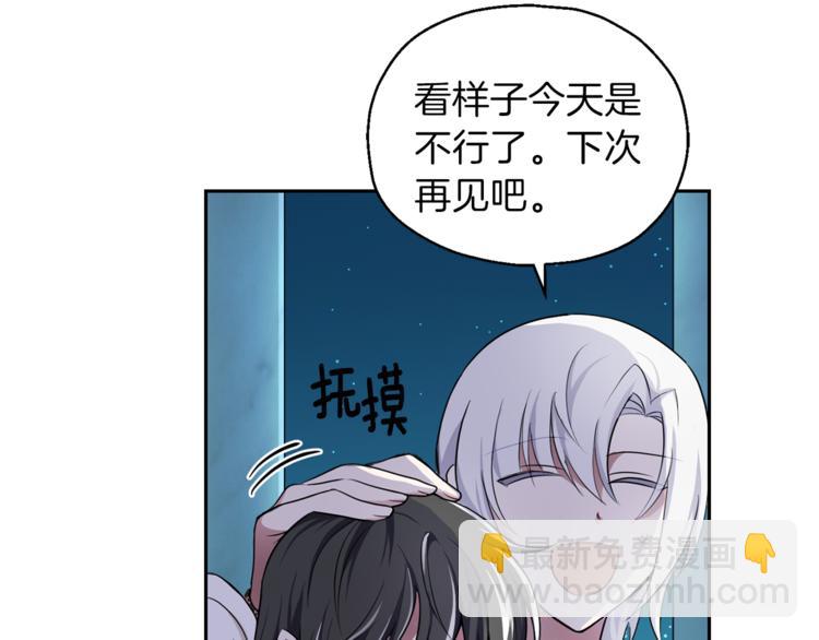 第26话 天族王子99