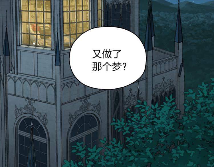 第27话 灵魂相连1