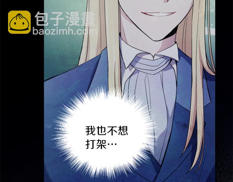 第27话 灵魂相连100