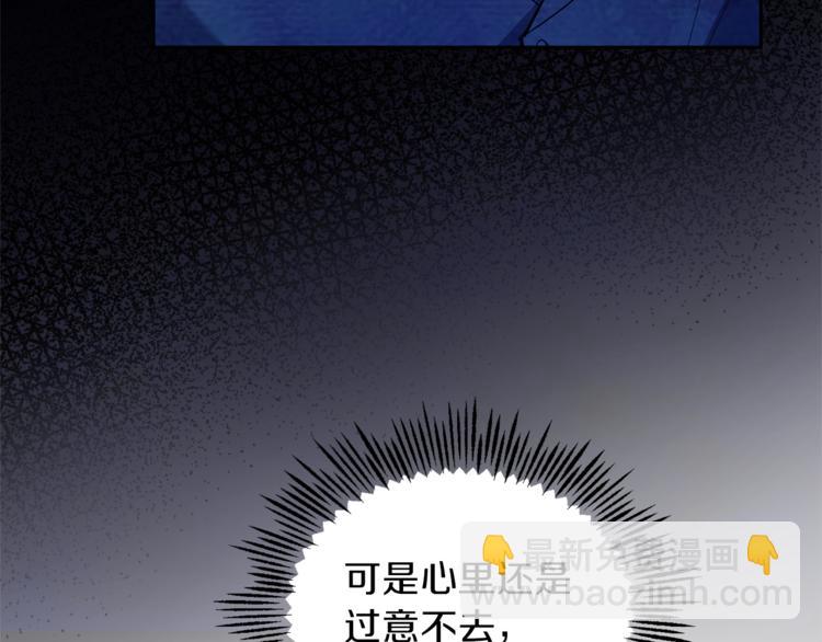 第27话 灵魂相连101