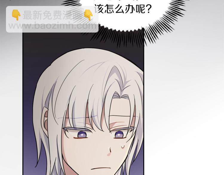 第27话 灵魂相连106