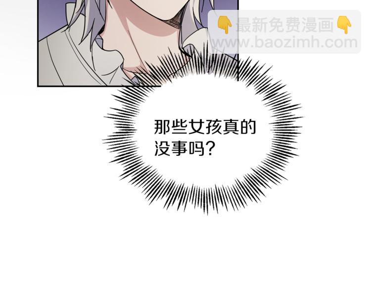 第27话 灵魂相连107