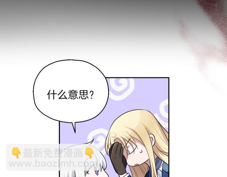 第27话 灵魂相连11