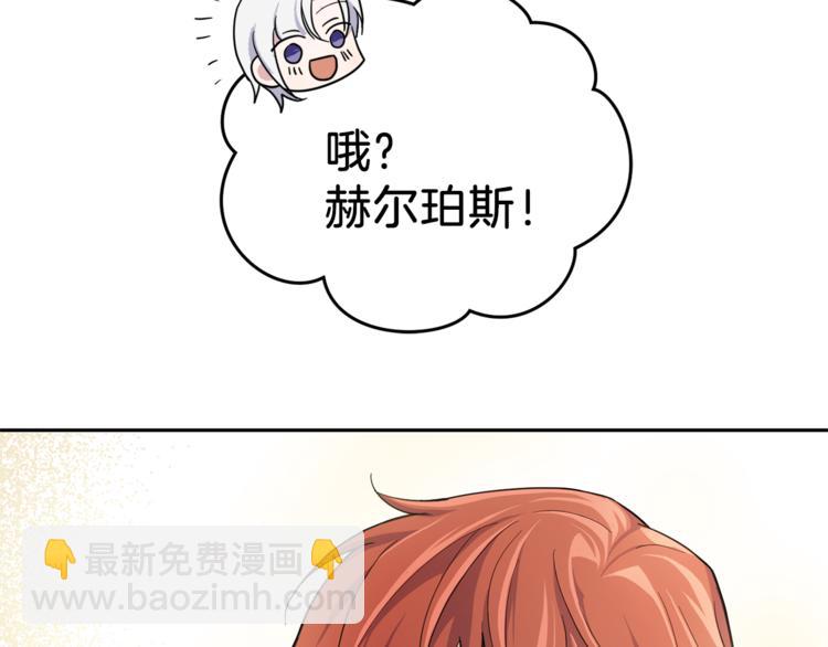 第27话 灵魂相连110
