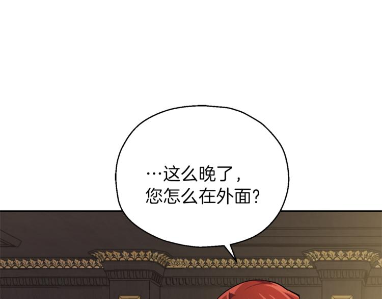 第27话 灵魂相连113