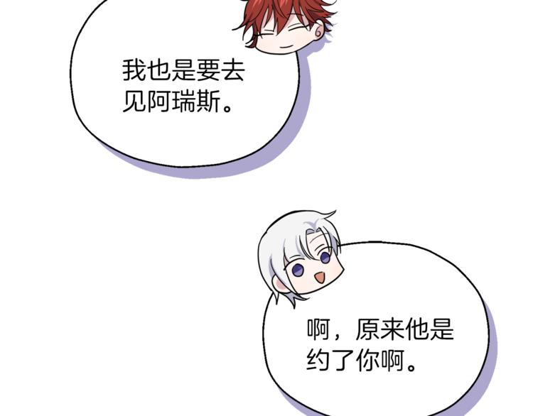 第27话 灵魂相连116