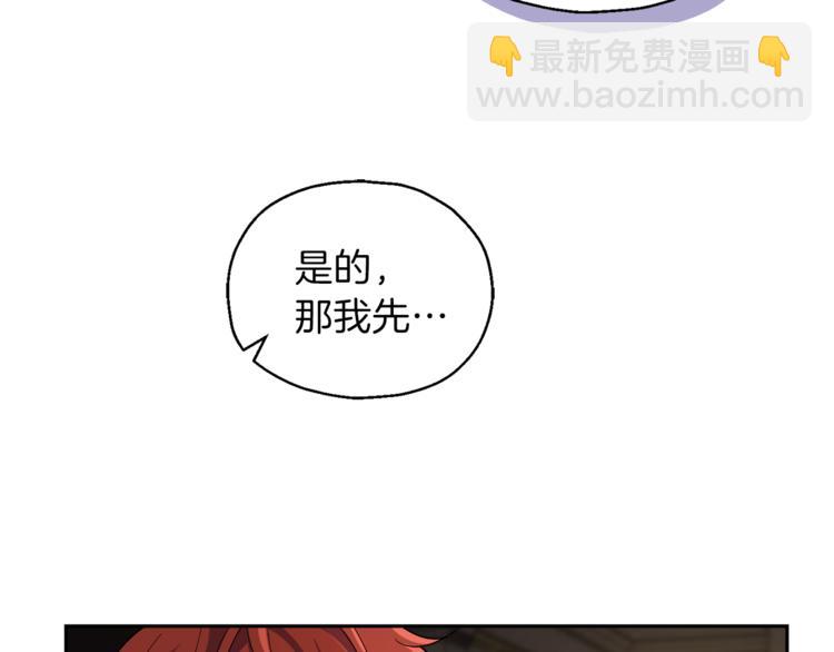 第27话 灵魂相连117