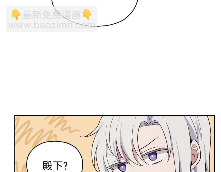 第27话 灵魂相连119