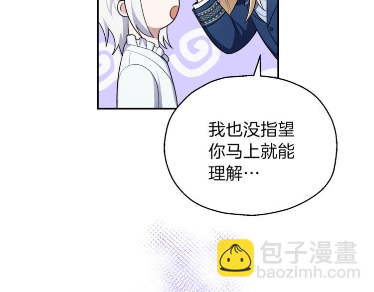 第27话 灵魂相连12