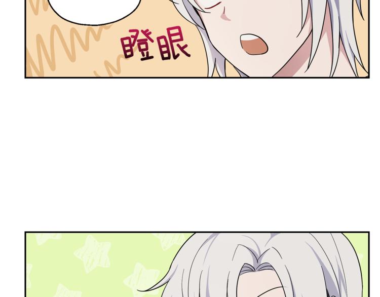 第27话 灵魂相连120