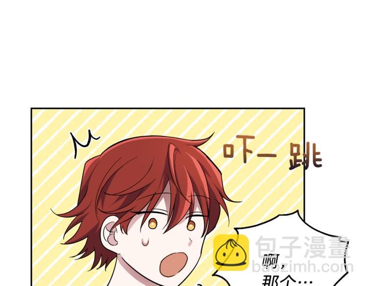 第27话 灵魂相连122