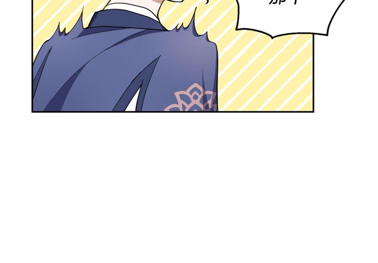 第27话 灵魂相连123