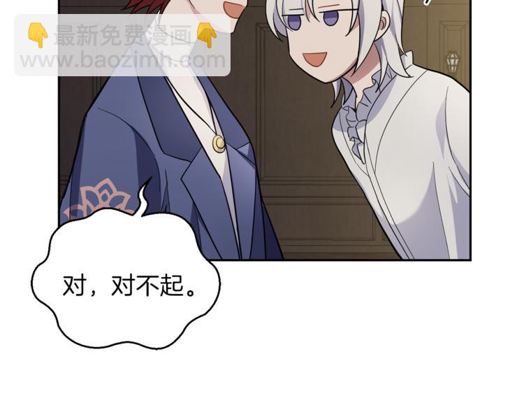 第27话 灵魂相连125