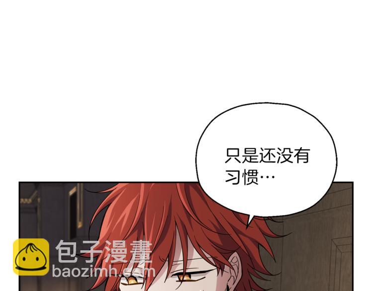 第27话 灵魂相连126