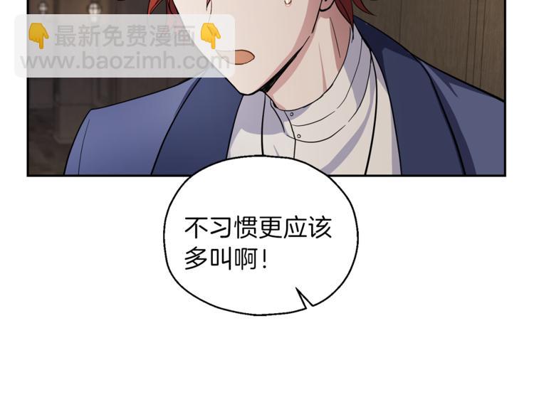 第27话 灵魂相连127